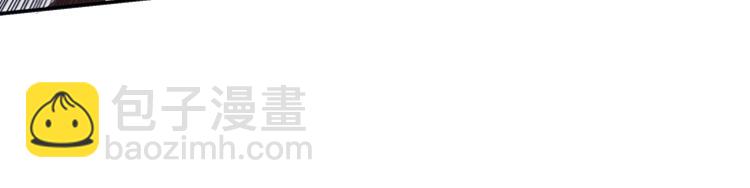 《无限剧场》040夜阑珊（一） 第33页