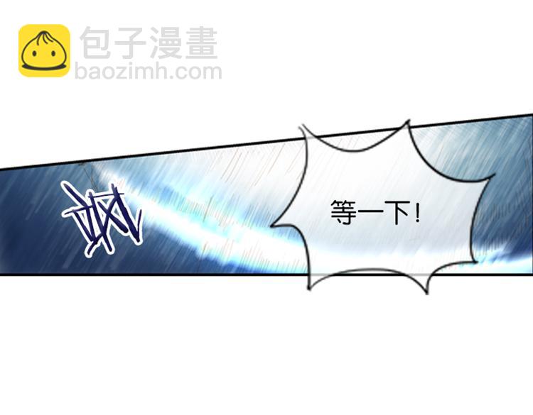 《无限剧场》040夜阑珊（一） 第34页