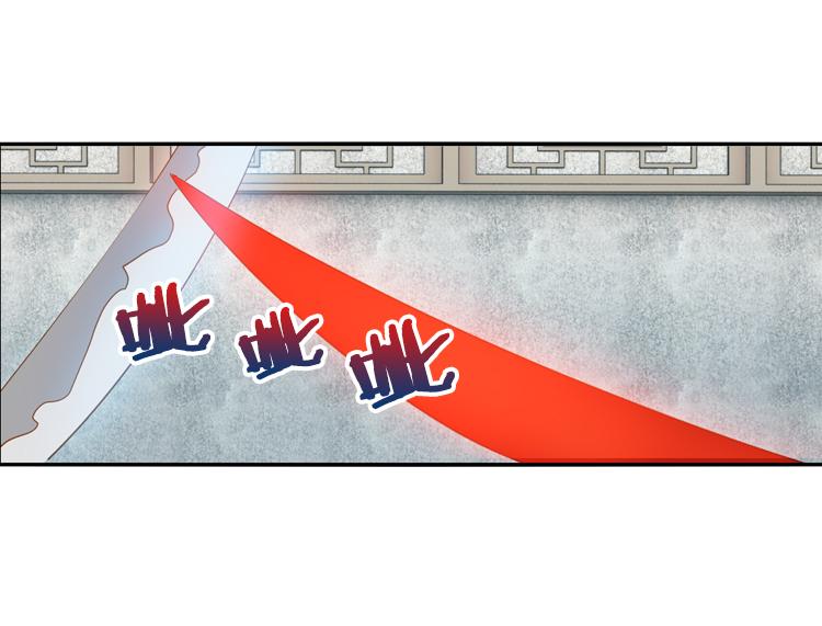 《无限剧场》040夜阑珊（一） 第38页