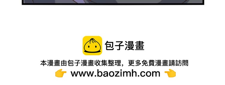 《无限剧场》040夜阑珊（一） 第46页