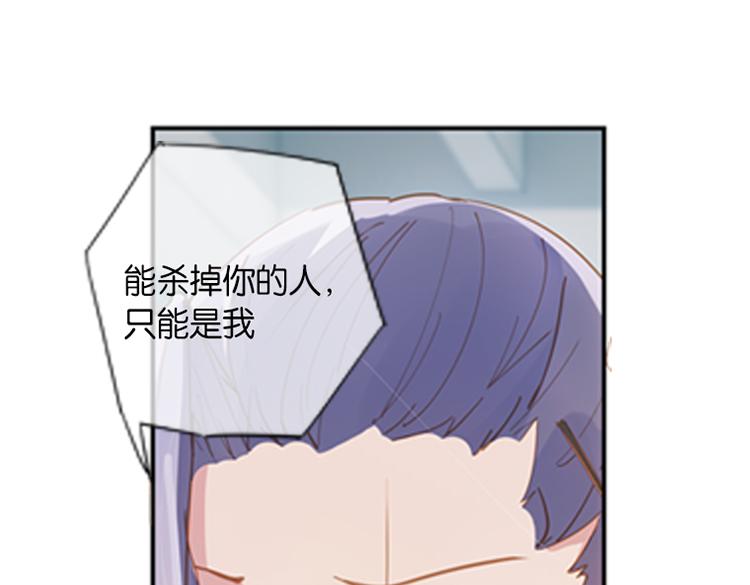 《无限剧场》040夜阑珊（一） 第6页