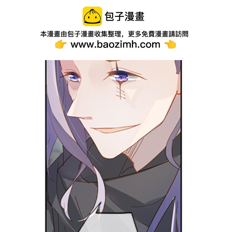 《无限剧场》040夜阑珊（一） 第7页