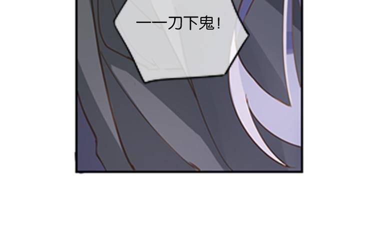 《无限剧场》040夜阑珊（一） 第8页