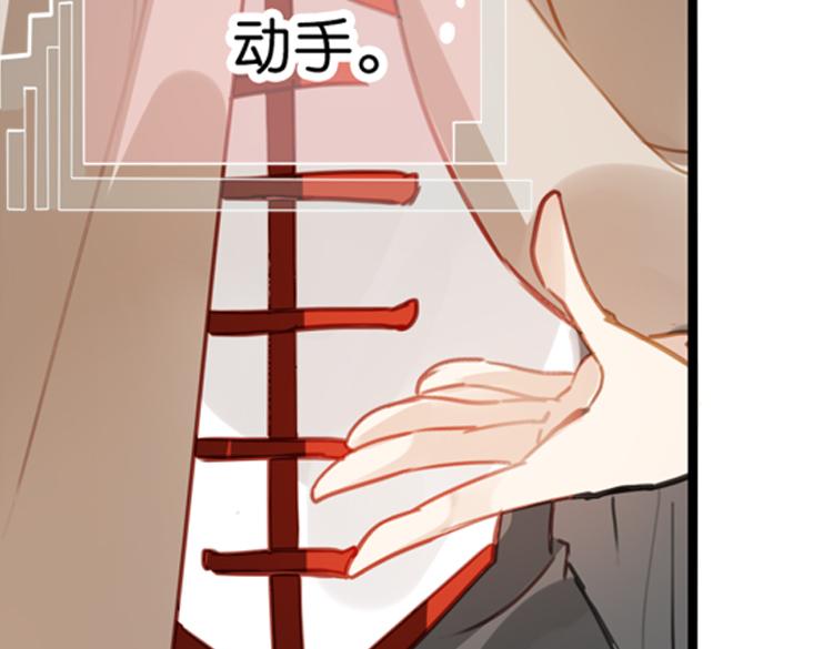 《无限剧场》038冤家路窄（三） 第22页
