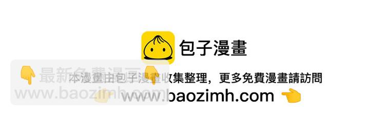 《无限剧场》038冤家路窄（三） 第37页