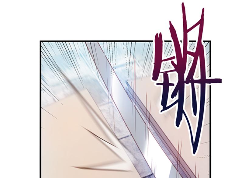 《无限剧场》039冤家路窄（四） 第11页