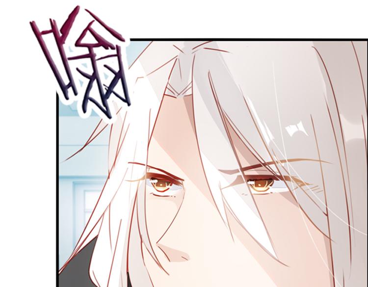 《无限剧场》039冤家路窄（四） 第20页