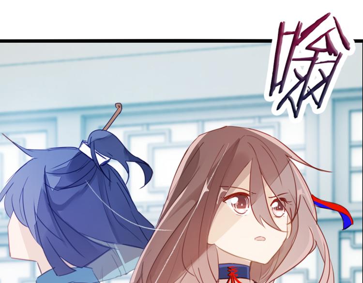 《无限剧场》039冤家路窄（四） 第24页