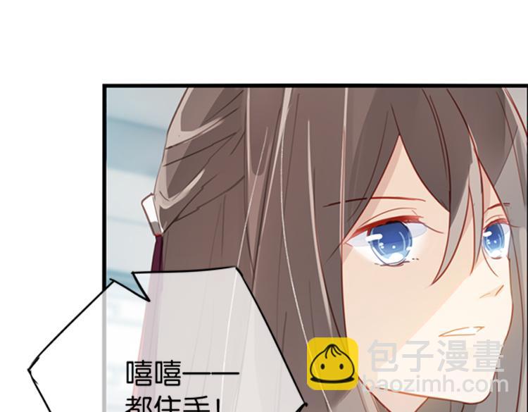 《无限剧场》039冤家路窄（四） 第27页