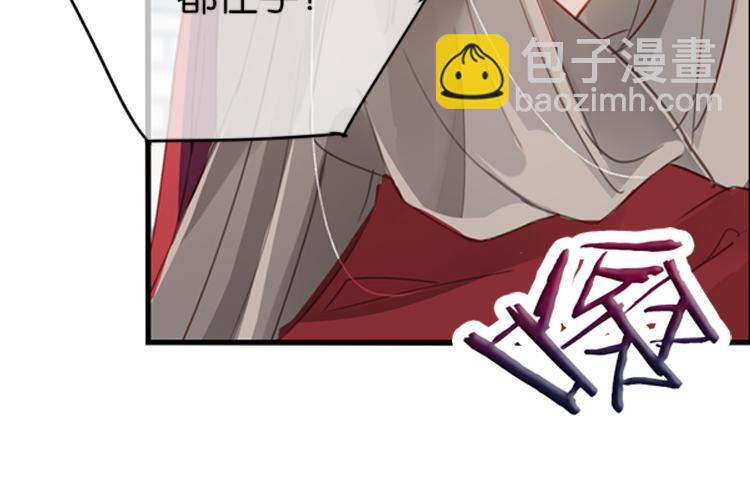 《无限剧场》039冤家路窄（四） 第28页