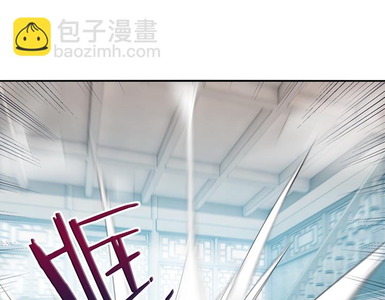 《无限剧场》039冤家路窄（四） 第29页