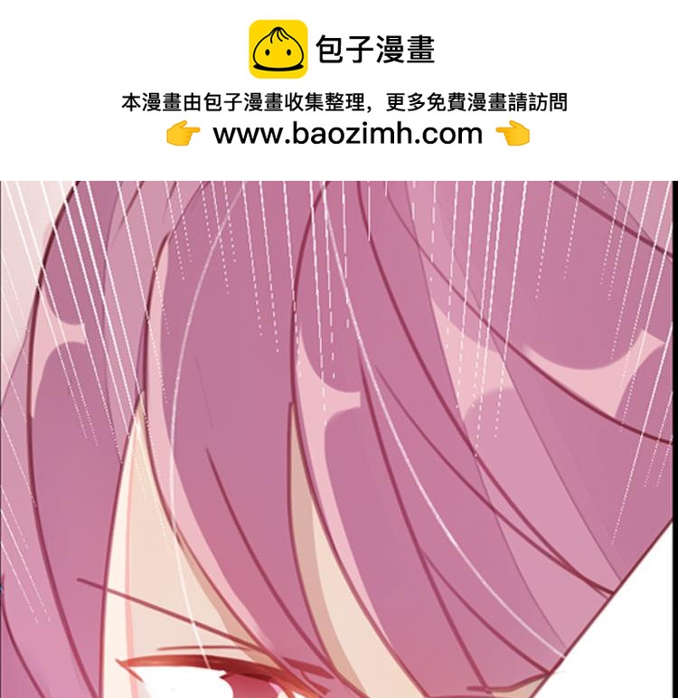 《无限剧场》039冤家路窄（四） 第2页