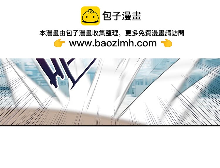 《无限剧场》039冤家路窄（四） 第30页