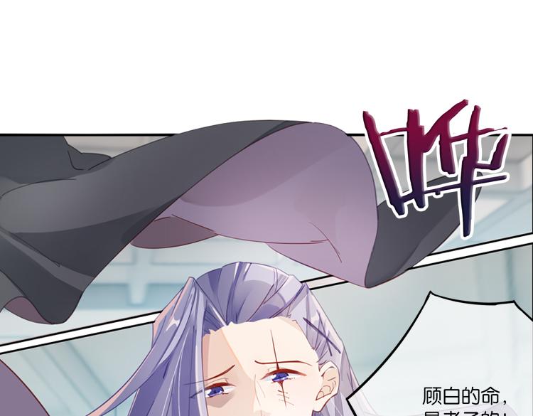 《无限剧场》039冤家路窄（四） 第31页