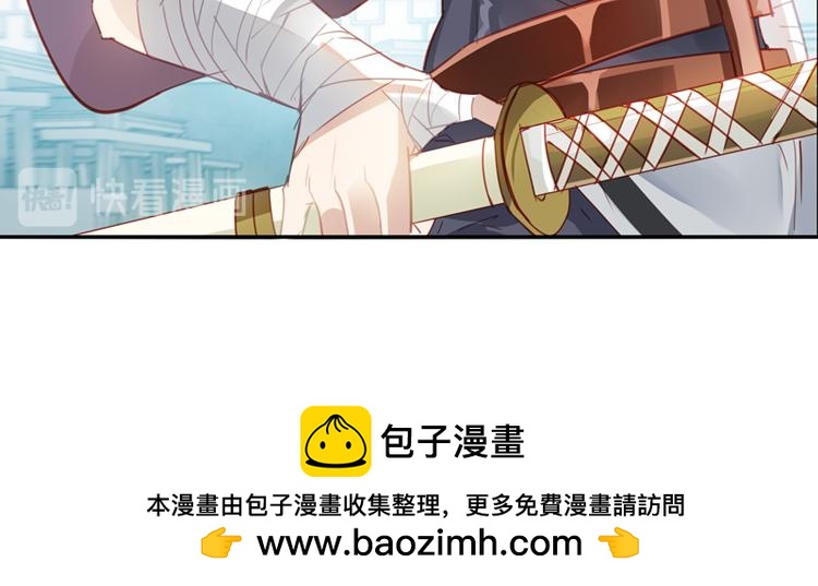 《无限剧场》039冤家路窄（四） 第33页