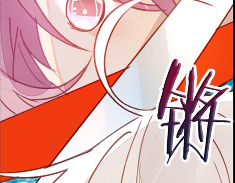 《无限剧场》039冤家路窄（四） 第3页