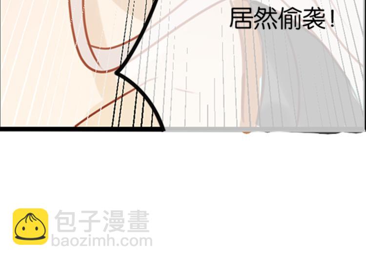 《无限剧场》039冤家路窄（四） 第7页