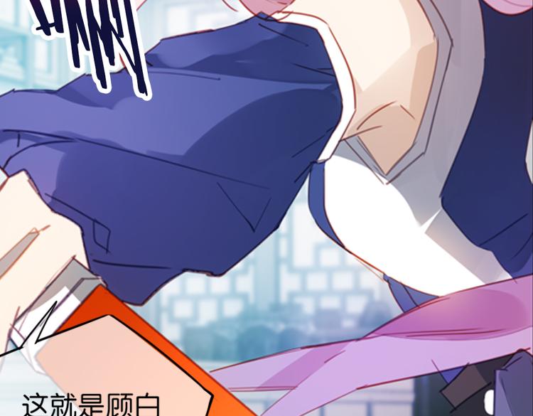 《无限剧场》039冤家路窄（四） 第9页
