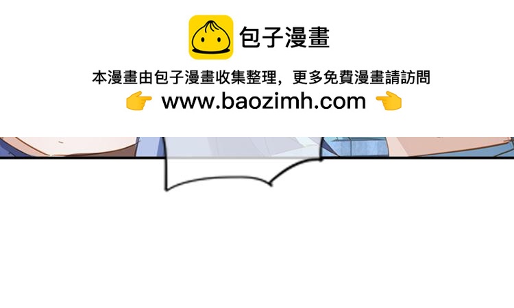 《无限剧场》043夜阑珊（四） 第10页