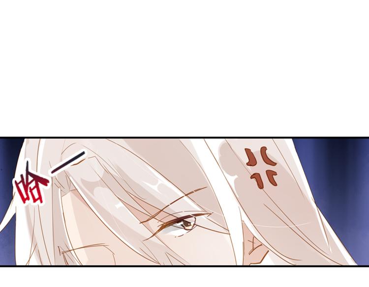 《无限剧场》043夜阑珊（四） 第16页