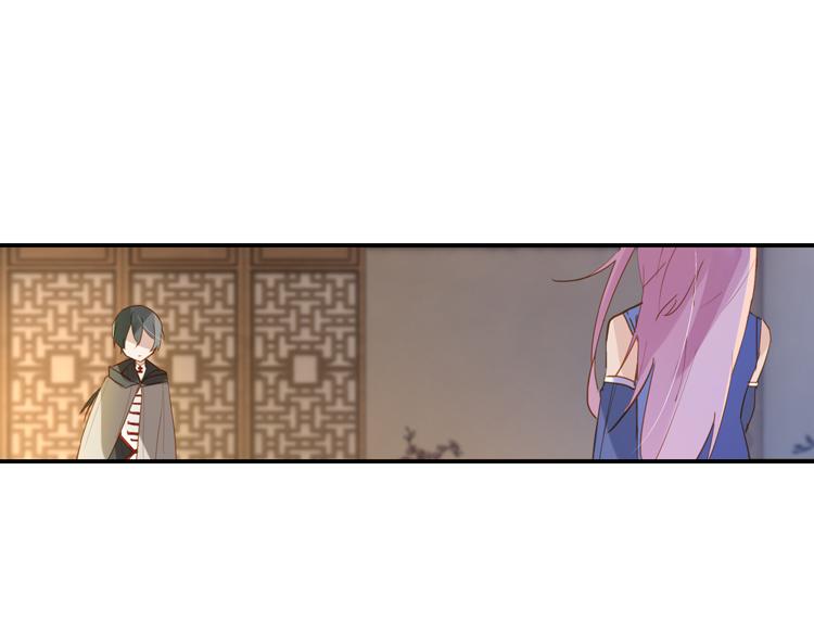 《无限剧场》043夜阑珊（四） 第22页