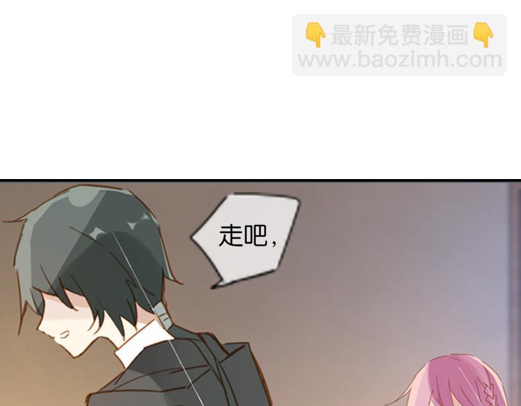《无限剧场》043夜阑珊（四） 第26页