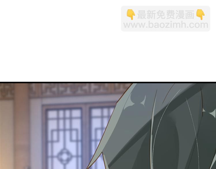 《无限剧场》043夜阑珊（四） 第29页