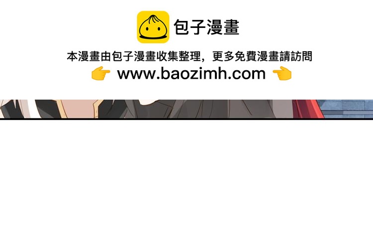 《无限剧场》043夜阑珊（四） 第2页