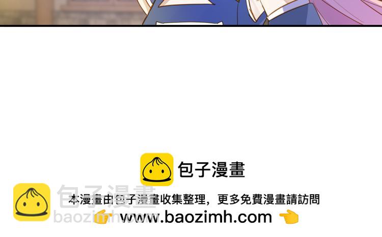 《无限剧场》043夜阑珊（四） 第33页