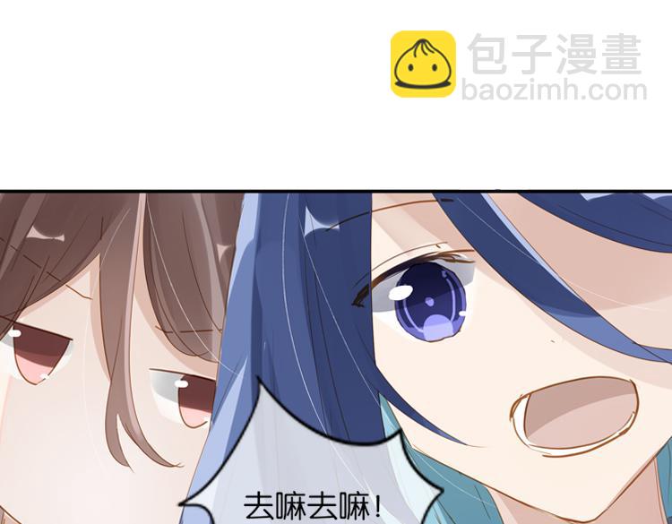 《无限剧场》043夜阑珊（四） 第9页