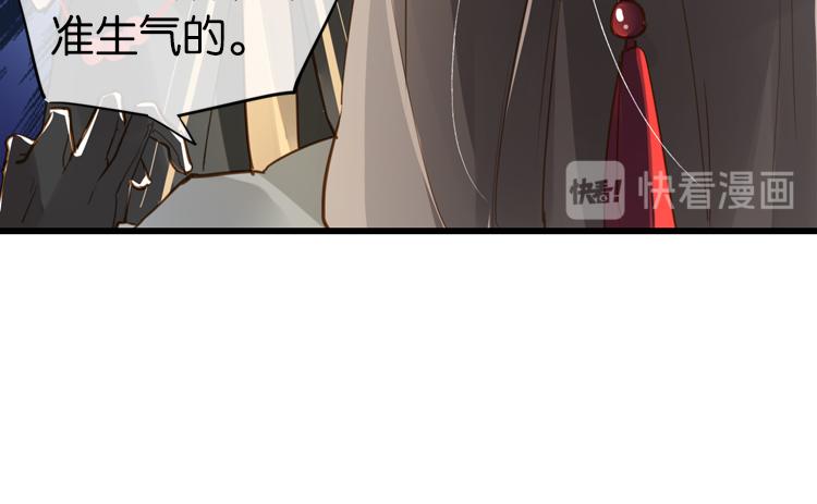 《无限剧场》042夜阑珊（三） 第14页