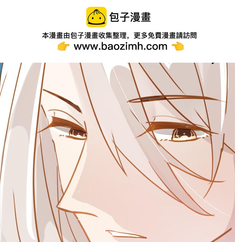 《无限剧场》042夜阑珊（三） 第19页