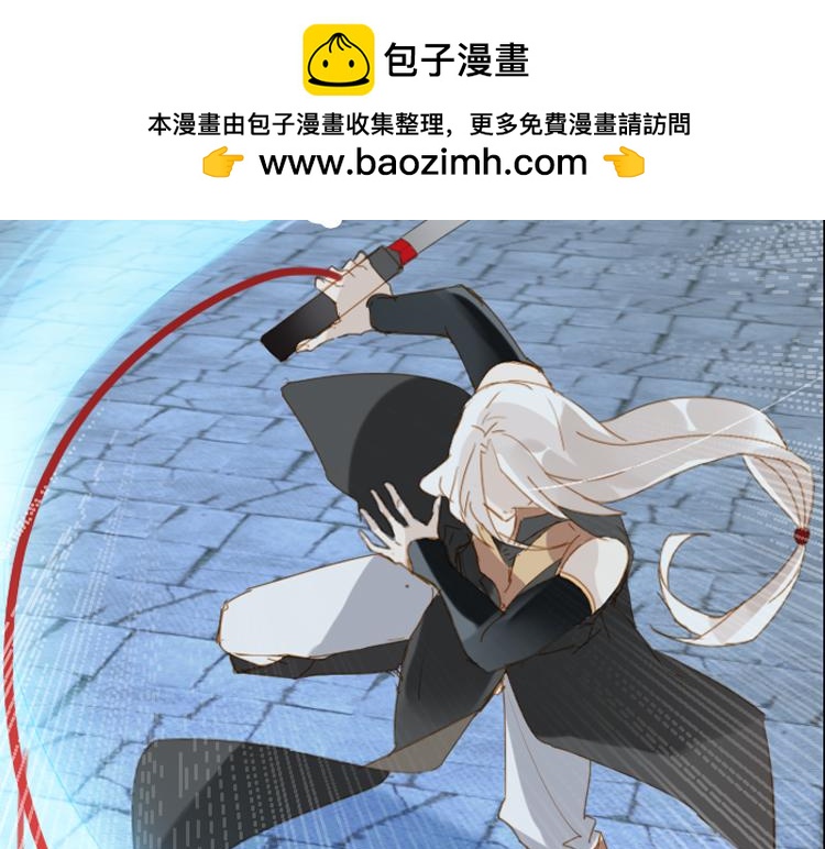 《无限剧场》042夜阑珊（三） 第2页