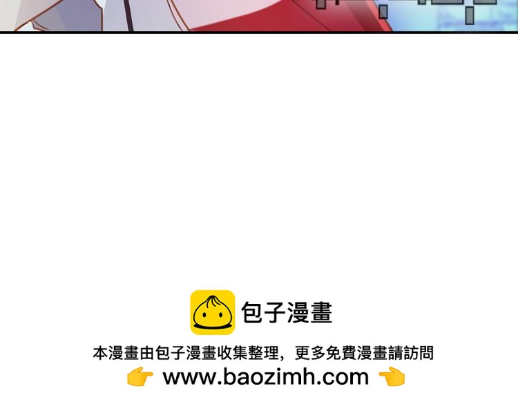 《无限剧场》042夜阑珊（三） 第34页