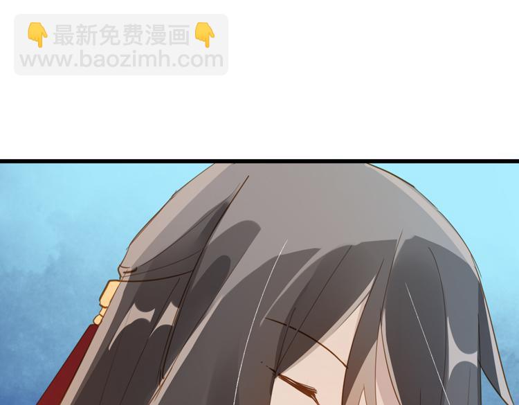 《无限剧场》042夜阑珊（三） 第5页