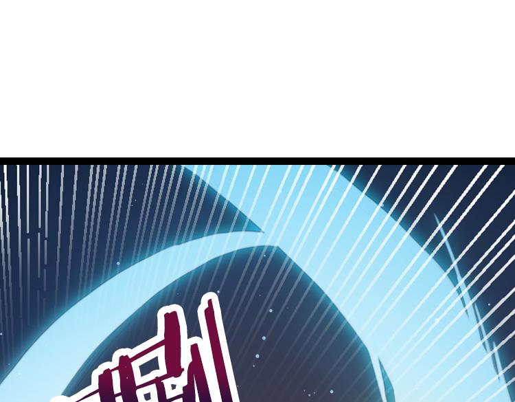 《无限剧场》042夜阑珊（三） 第8页
