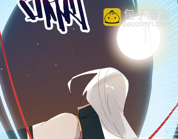 《无限剧场》042夜阑珊（三） 第9页