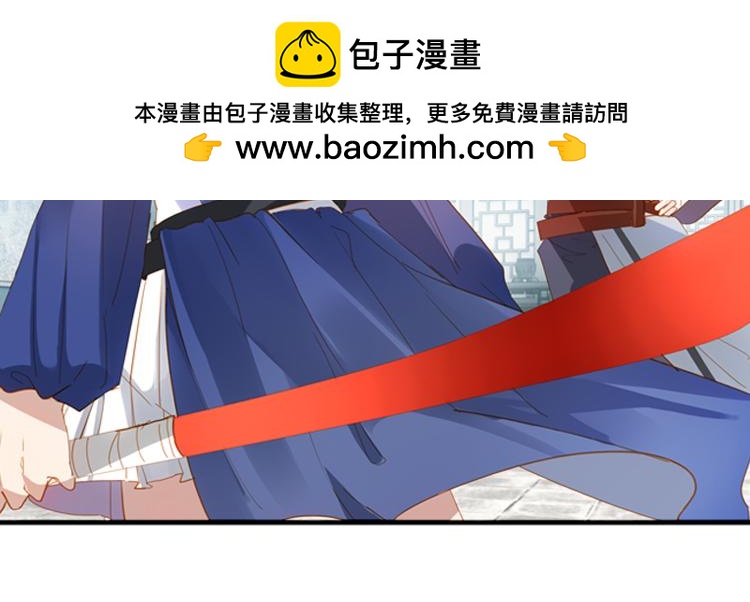 《无限剧场》041夜阑珊（二） 第22页