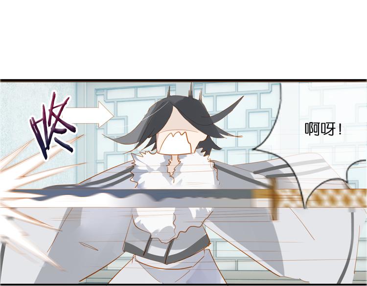 《无限剧场》041夜阑珊（二） 第32页