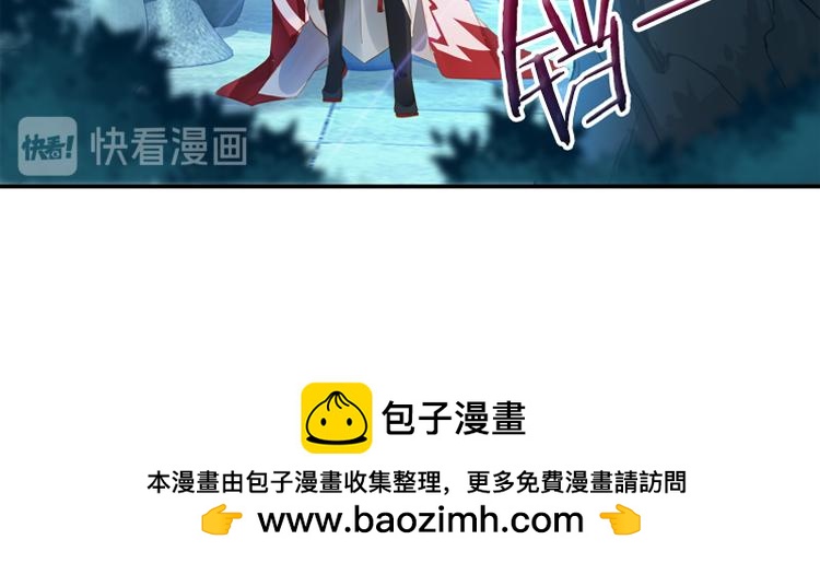 《无限剧场》041夜阑珊（二） 第42页