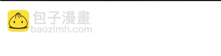 《无限剧场》041夜阑珊（二） 第4页
