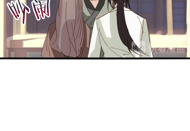 《无限剧场》044决战紫鸾峰（一） 第12页