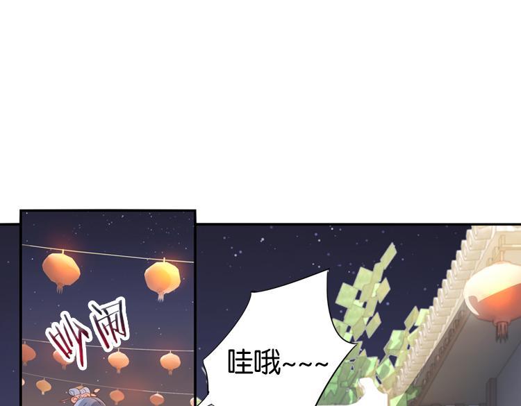《无限剧场》044决战紫鸾峰（一） 第17页