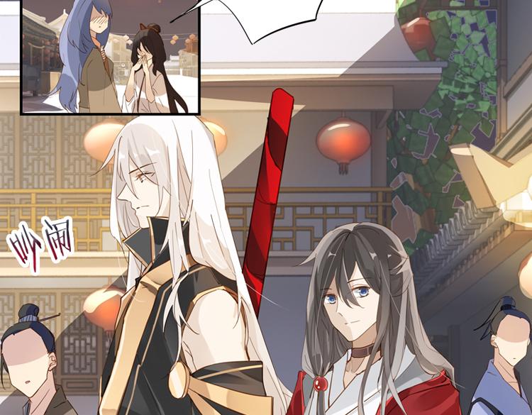 《无限剧场》044决战紫鸾峰（一） 第18页