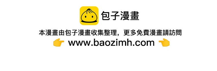 《无限剧场》044决战紫鸾峰（一） 第27页