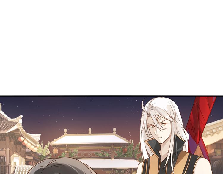 《无限剧场》044决战紫鸾峰（一） 第43页