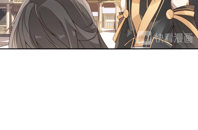 《无限剧场》044决战紫鸾峰（一） 第44页
