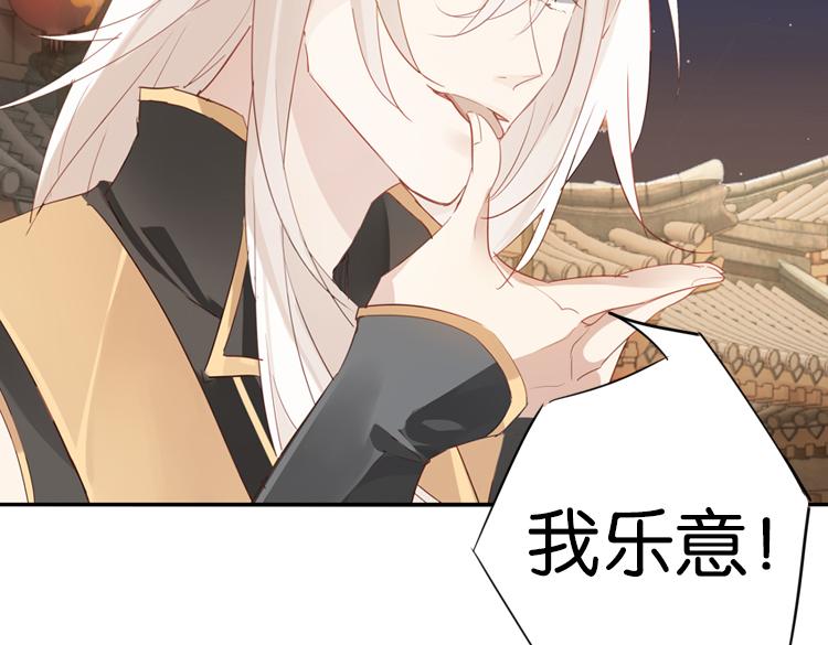 《无限剧场》044决战紫鸾峰（一） 第48页