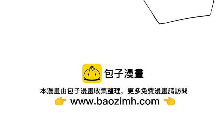 《无限剧场》044决战紫鸾峰（一） 第49页