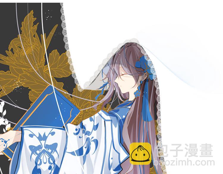 《无限剧场》044决战紫鸾峰（一） 第4页